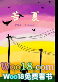 苦夏叶雨蒙是真人改编吗